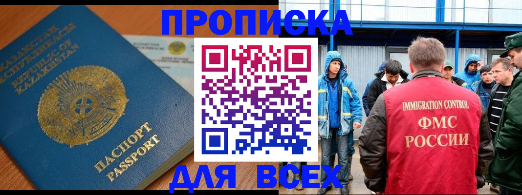 временная регистрация собственник в Коми